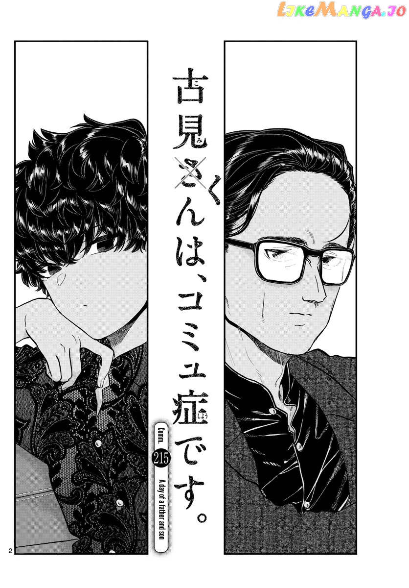 Komi Can